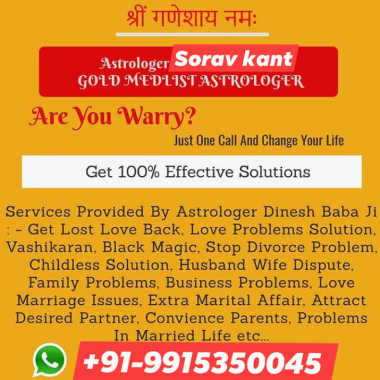 Shree Bala ji jyotish Kender