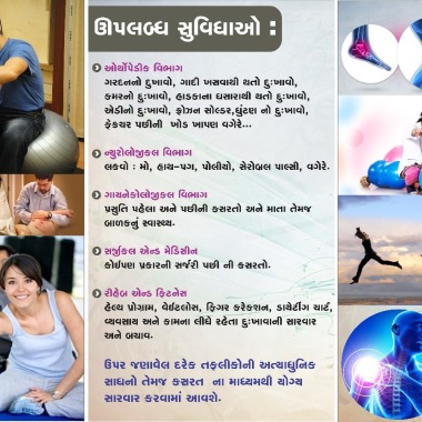 Active Live  Physiotherapy  Clinic