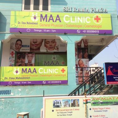 MAA CLINIC (General Physician, Diabetologist, Cosmetologist)