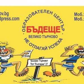 Десита ООД