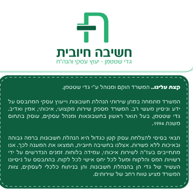 חשיבה חיובית