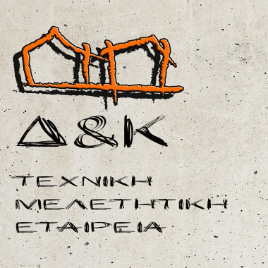 Doulamis & Koumertas Construction and Design