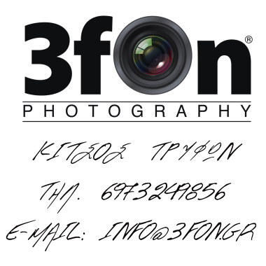 Studio 3fon Photography 