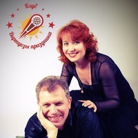 Вера и Роман Лебедевы