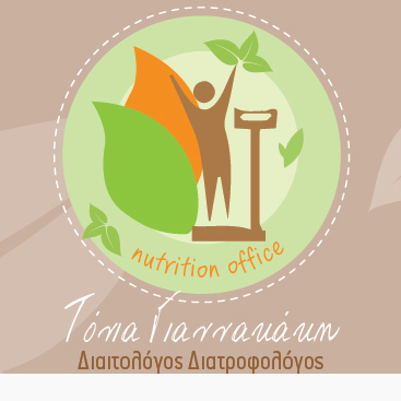 Nutrition Office Γιαννακάκη Τόνια