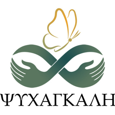 Ψυχαγκάλη