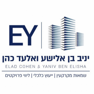 EY שמאות מקרקעין