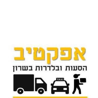 מוניות במושבים