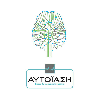 ΑΥΤΟIΑΣΗ