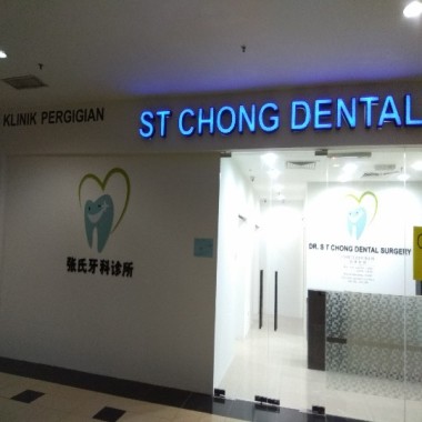 Klinik Pergigian Dr. S T Chong