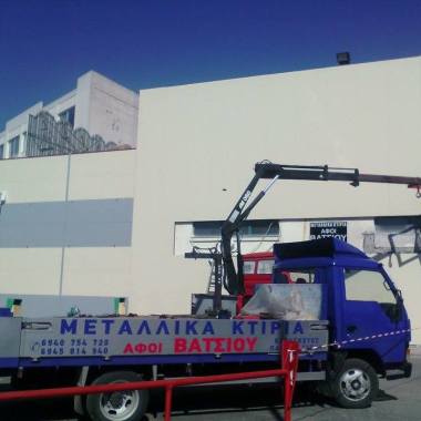 Αφοι βατσιου