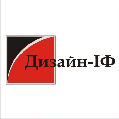 Дизайн-ІФ