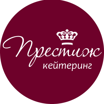 Престиж-Кейтеринг