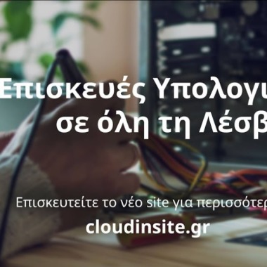 CLOUDINSITE