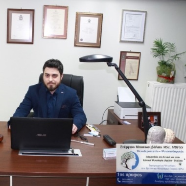 ΣΤΕΡΓΙΟΣ ΜΠΟΥΚΟΥΒΑΛΑΣ, MSc (Psych/ClinPsy), MBPsS