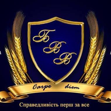 Адвокат Бондарчук Вадим Володимирович