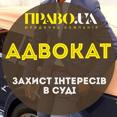 Адвокат Кулішов Володимир Петрович