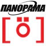 Πανόραμα