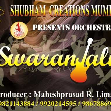 Shubham Creations Mumbai
