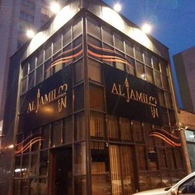 AL JAMIL DENTAL SPA 