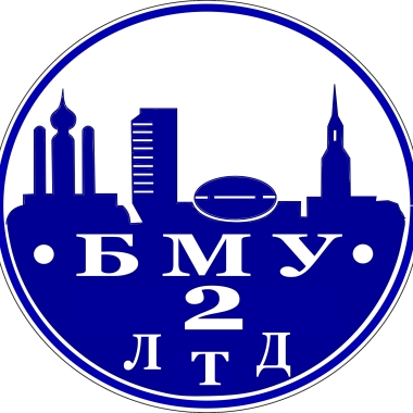 СМУ- 2 ЛТД, ООО