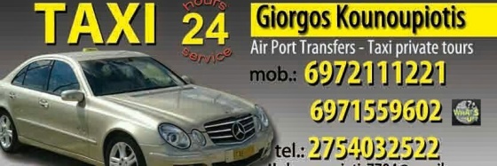 Athenstransfertour