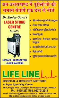 Lifeline 
