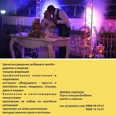 Party agency go4show