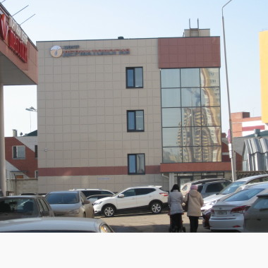 Центр Дерматология