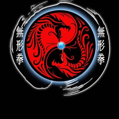 Wu Xing Dao