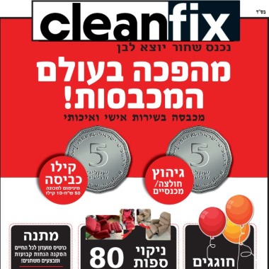 Cleanfix