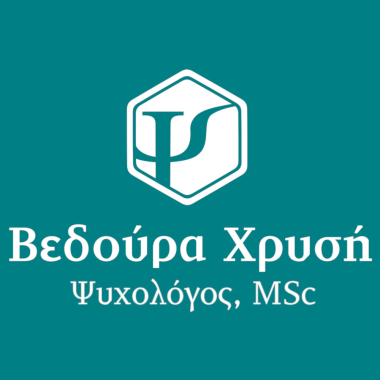 Βεδούρα Χρυσή - Κλινική Ψυχολόγος (MSc) - Γνωστική Συμπεριφορική Ψυχοθεραπεία