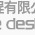 PDL Design Limited