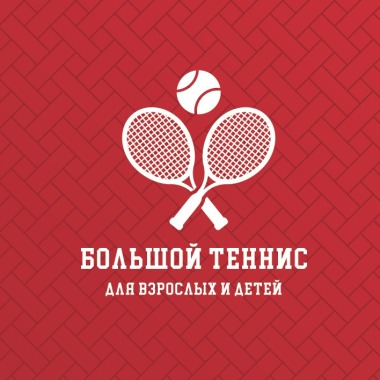ROSTOVTENNIS.PRO