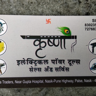Krishna traders