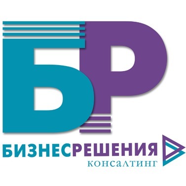Бизнес Решения, ООО