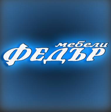 ФЕДЪР ООД