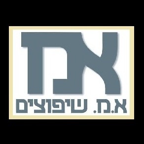 א.מ.שיפוצים