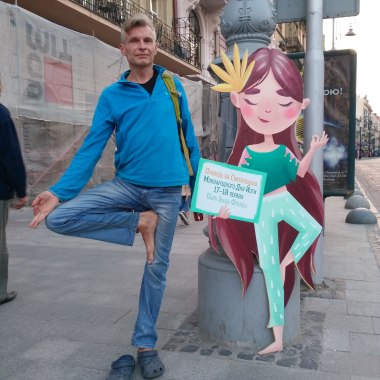 Йога студія "Пташка"