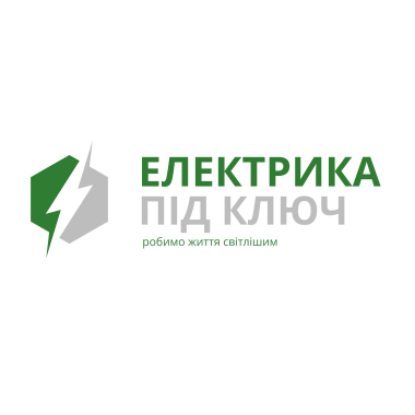 Електрика під ключ Івано-Франківськ