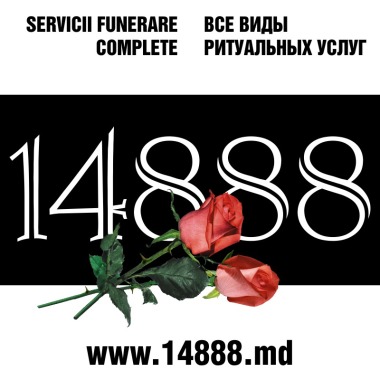 Ritus 14888 - Servicii Funerare Complete