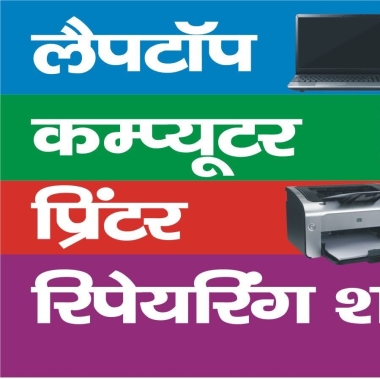 Vijay Computers