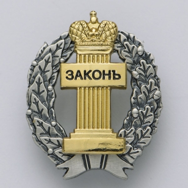 Первое адвокатское бюро Белгородской области