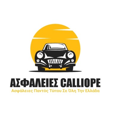 Καλλιοπη Τρουπκου(Ασφάλειες Calliope)