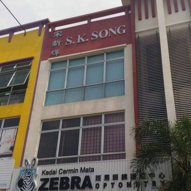 S K SONG