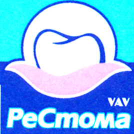 РеСтома, сучасна стоматологія