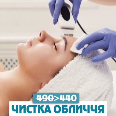 Косметологія FineLine