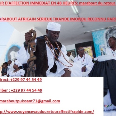 TIKANDE IMOROU