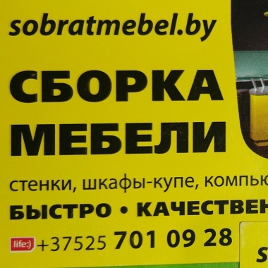 ИП Шпаковский НН