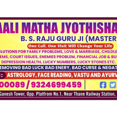 Kaali Matha Jyothisyhalayam